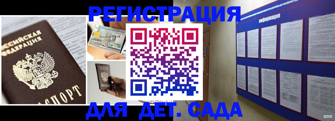 временная регистрация законно в Пугачёве